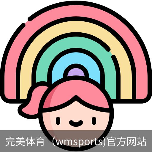 完美体育，WMsports，完美体育官方，完美体育平台，完美体育下载